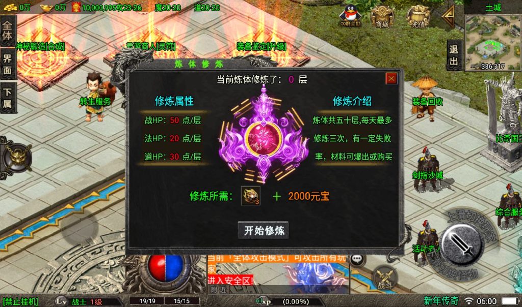 20260406142210329-8506c25c6f103c487e8f97694981b888