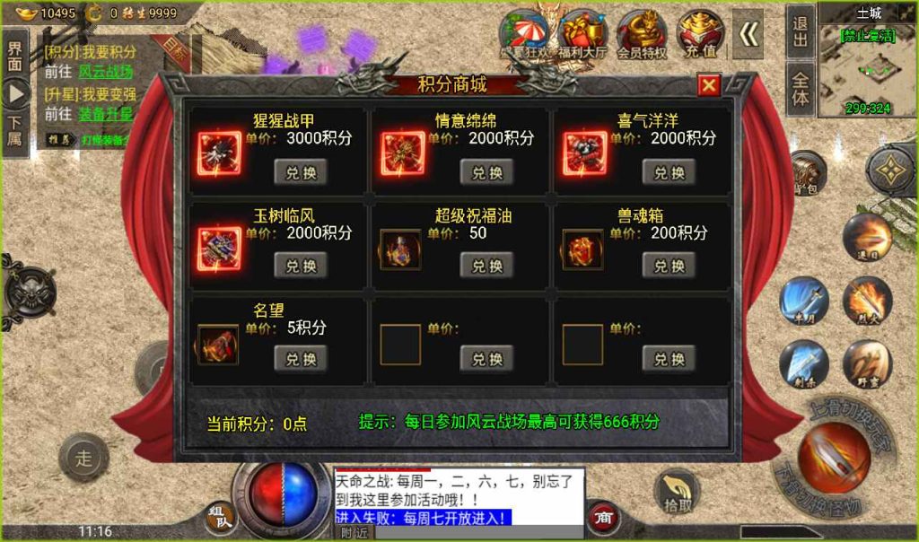 20260406142848248-8dc571283b6a5e53f6cf7f511bbc2933