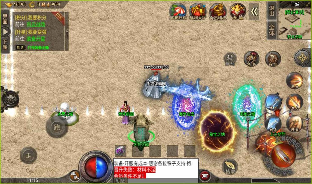 20260406142858500-685b11cc11fec24f212a0dac39763a0c