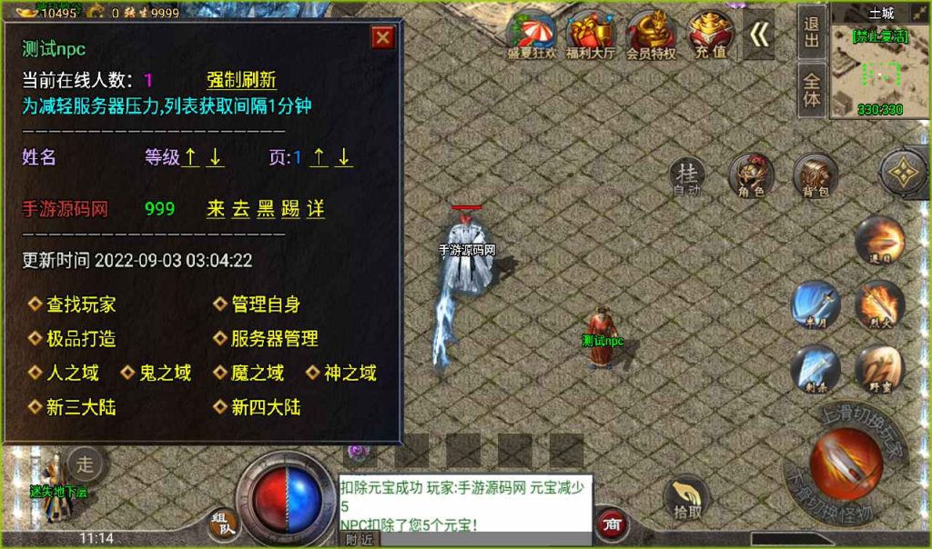 20260406142916365-233897fee2b0db6232c023eb88b7bc5f