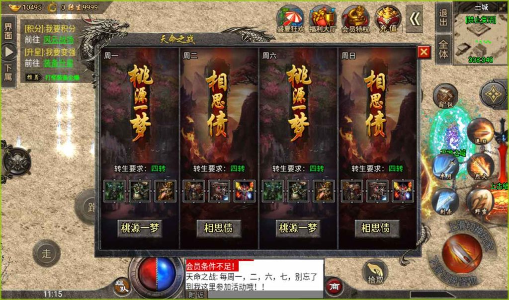 20260406142926991-eb7e060e590e080527db338561945e54