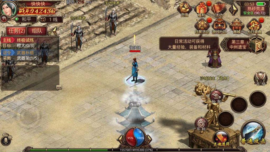 20260406143211515-0eedcdff7b8d77f70b802db3f0af1286