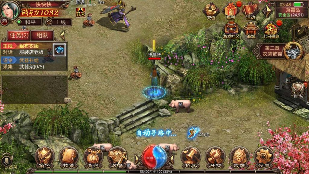 20260406143213320-7a72d46021a761e8c3a0e2f8e369b256