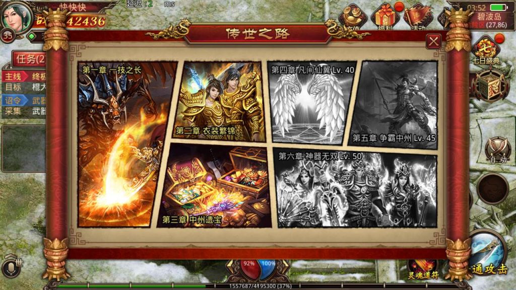 20260406143214176-44a677e196d67ccf8a5a0a1068b4fac1