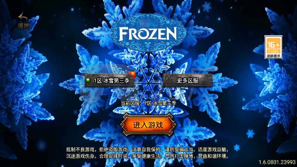 【传奇手游远古冰雪第三季】三职业特色战神引擎传奇手游-Win服务端源码视频架设教程!插图 20260406143427516-8acf29891406a0aabfb063bd12080012