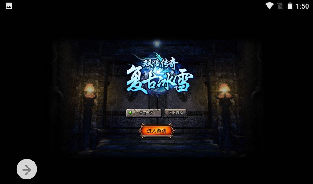 【最新冰雪传奇修复版】白鹭引擎三网H5复古传奇手游-Linux手工服务端源码视频教程-完善GM后台工具！-深夜源码网