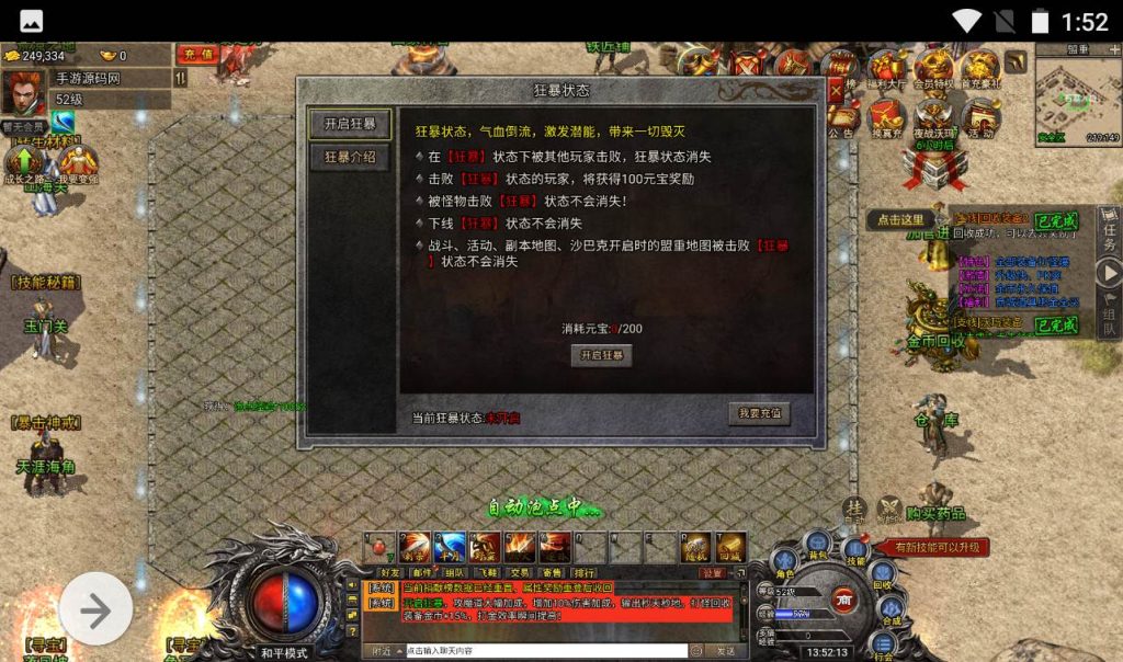 20260406143752751-b3dbca662b2f89fb611bd381785526db