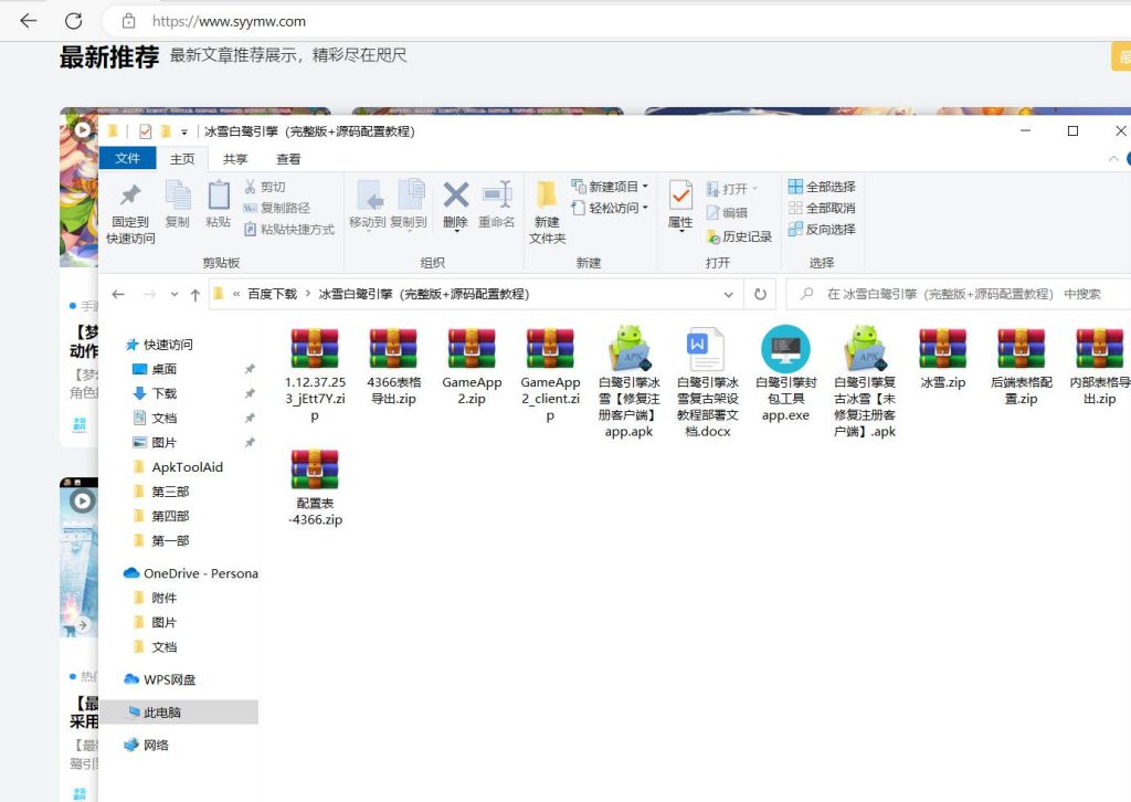 20260406144319933-9cb485d5246beec934616cd3fe415cd3