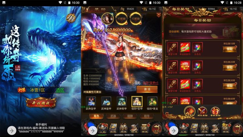 【冰雪传奇雷霆金装跨服战版】复古传奇雷霆三网H5手游-Linux手工服务端源码视频教程！-深夜源码网