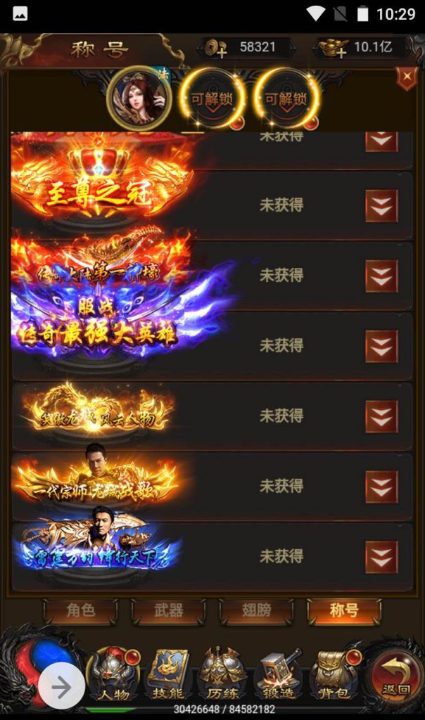 【冰雪传奇雷霆金装跨服战版】复古传奇雷霆三网H5手游-Linux手工服务端源码视频教程!插图3 20260406144657350-4ae8e800a7eb161846da6283bbcf95e6