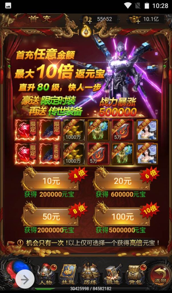 【冰雪传奇雷霆金装跨服战版】复古传奇雷霆三网H5手游-Linux手工服务端源码视频教程!插图4 20260406144657683-4fe18866d71280e7771e7e855b2d8fb6