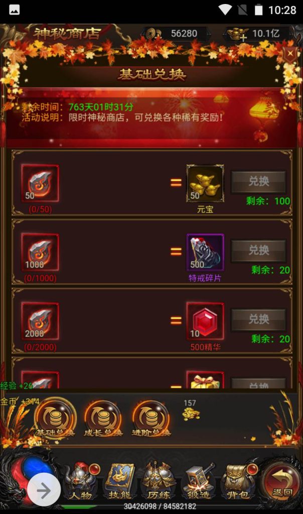 【冰雪传奇雷霆金装跨服战版】复古传奇雷霆三网H5手游-Linux手工服务端源码视频教程!插图5 20260406144658391-7b67d58a717fe7fd47f1071a22ade865