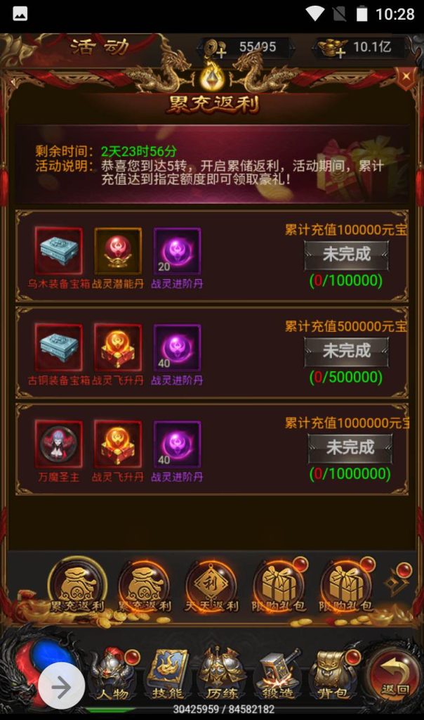 【冰雪传奇雷霆金装跨服战版】复古传奇雷霆三网H5手游-Linux手工服务端源码视频教程!插图7 20260406144700525-9ab2b07875b005b9b5537cec1daba64a