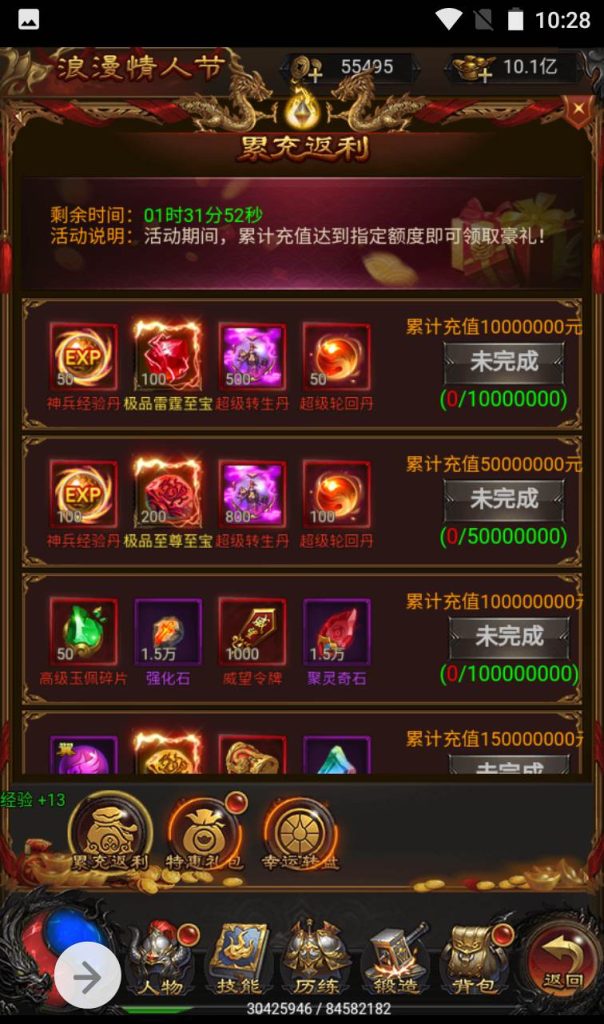 【冰雪传奇雷霆金装跨服战版】复古传奇雷霆三网H5手游-Linux手工服务端源码视频教程!插图6 20260406144700663-9a6d858e3530bac06fe0510157eecace