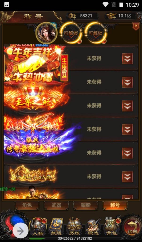 【冰雪传奇雷霆金装跨服战版】复古传奇雷霆三网H5手游-Linux手工服务端源码视频教程!插图8 20260406144710335-31f157e2f21d3887e9f9d8a4835d9cc0