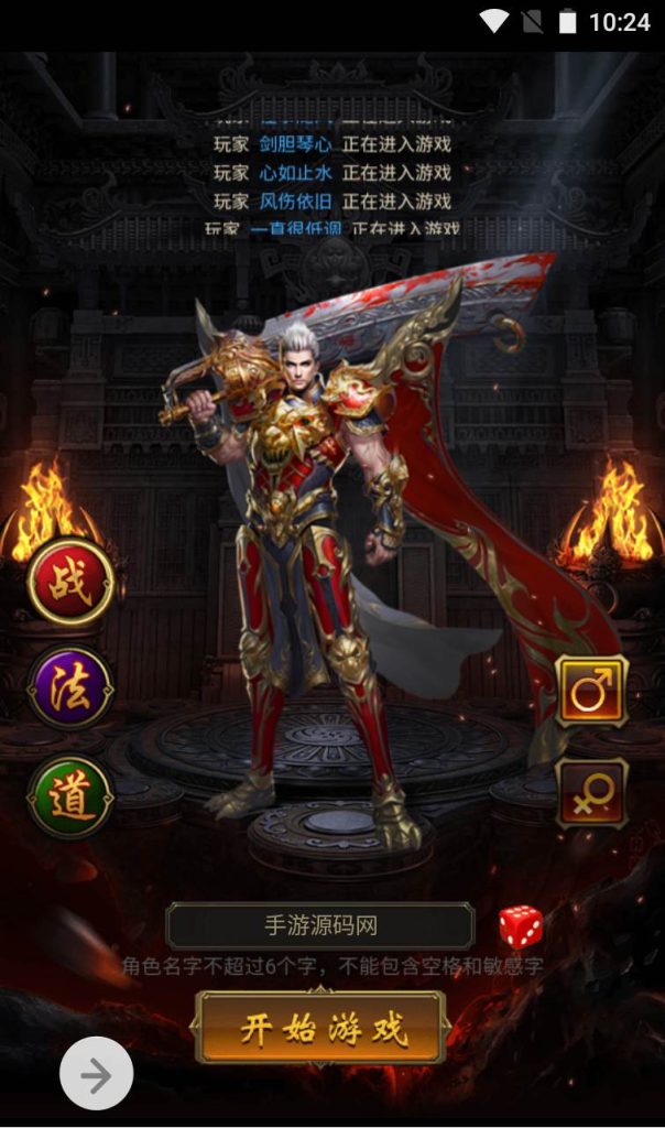 【冰雪传奇雷霆金装跨服战版】复古传奇雷霆三网H5手游-Linux手工服务端源码视频教程!插图10 20260406144711157-a9aea9641319da8e83d0c74601c92c1d