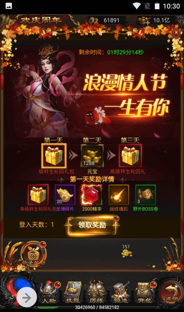 【冰雪传奇雷霆金装跨服战版】复古传奇雷霆三网H5手游-Linux手工服务端源码视频教程!插图11 20260406144711281-a296a5a9ce0b1091527150bc7aee611c