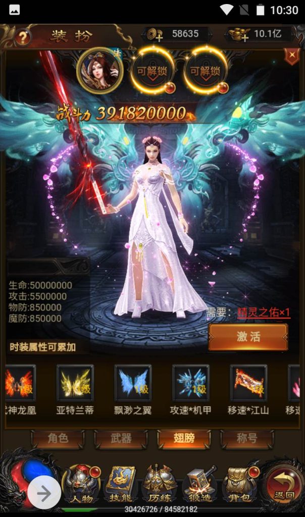 【冰雪传奇雷霆金装跨服战版】复古传奇雷霆三网H5手游-Linux手工服务端源码视频教程!插图12 20260406144713866-aff6506e92e72fda7b085d64d47a3568