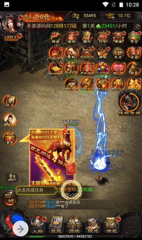 【冰雪传奇雷霆金装跨服战版】复古传奇雷霆三网H5手游-Linux手工服务端源码视频教程!插图13 20260406144713948-b01b71948546a11e646a906c86d8dd0c