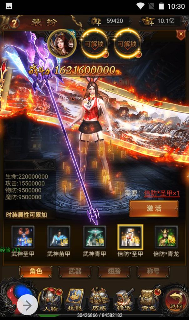 【冰雪传奇雷霆金装跨服战版】复古传奇雷霆三网H5手游-Linux手工服务端源码视频教程!插图17 20260406144722336-b64ca1def6e5e7c0d2b63c5e0fb49a7f