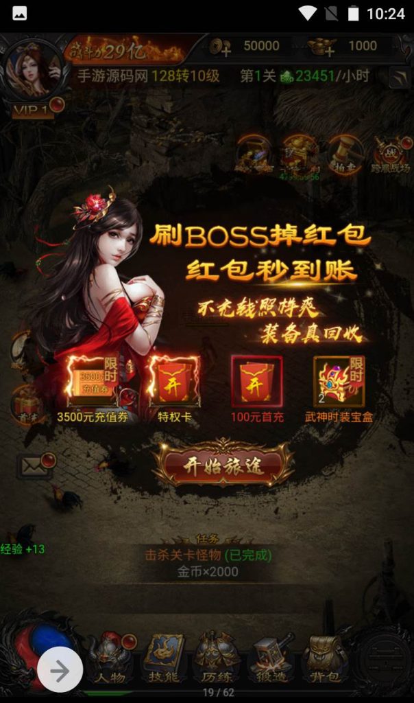 【冰雪传奇雷霆金装跨服战版】复古传奇雷霆三网H5手游-Linux手工服务端源码视频教程!插图16 20260406144722424-d98f333012f596b99ce2caeaa7d12a75