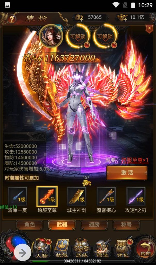 【冰雪传奇雷霆金装跨服战版】复古传奇雷霆三网H5手游-Linux手工服务端源码视频教程!插图15 20260406144722862-b41ae112aafe0a25d78d980d4dcf31f5