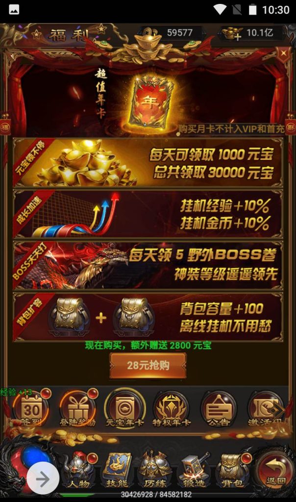 【冰雪传奇雷霆金装跨服战版】复古传奇雷霆三网H5手游-Linux手工服务端源码视频教程!插图18 20260406144724309-e845334323df8fe0f41fbb5ebb385847