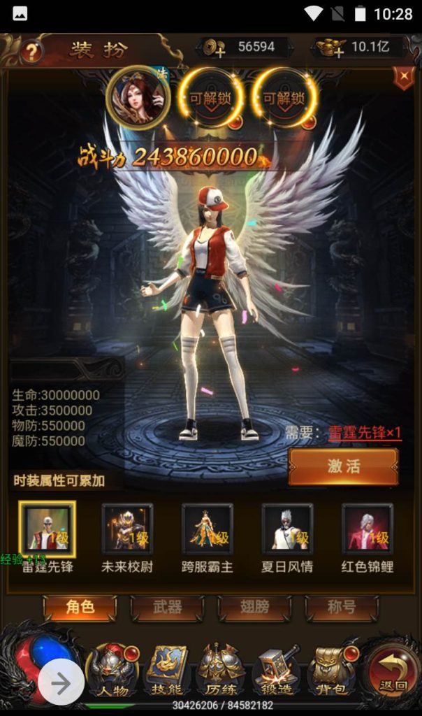 【冰雪传奇雷霆金装跨服战版】复古传奇雷霆三网H5手游-Linux手工服务端源码视频教程!插图19 20260406144724315-eb24c514e28a809af1954ba6091c603a