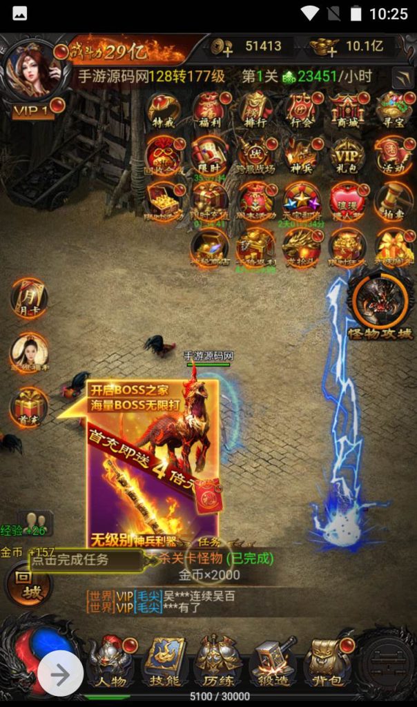 【冰雪传奇雷霆金装跨服战版】复古传奇雷霆三网H5手游-Linux手工服务端源码视频教程!插图21 20260406144731578-ffc44430e0732519cfc9b3088564cae0