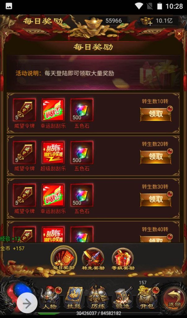 【冰雪传奇雷霆金装跨服战版】复古传奇雷霆三网H5手游-Linux手工服务端源码视频教程!插图20 20260406144731907-f94bc00d5ad2a4e5050f03e2fac46dae