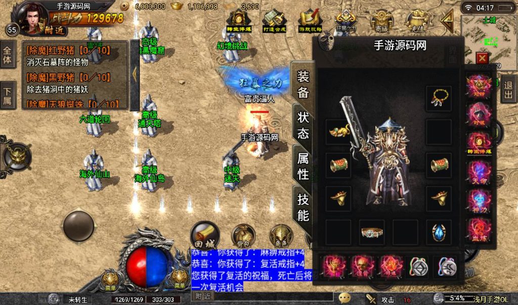 20260406145009282-9fefe486ad82cea8375f563bf4b8b600