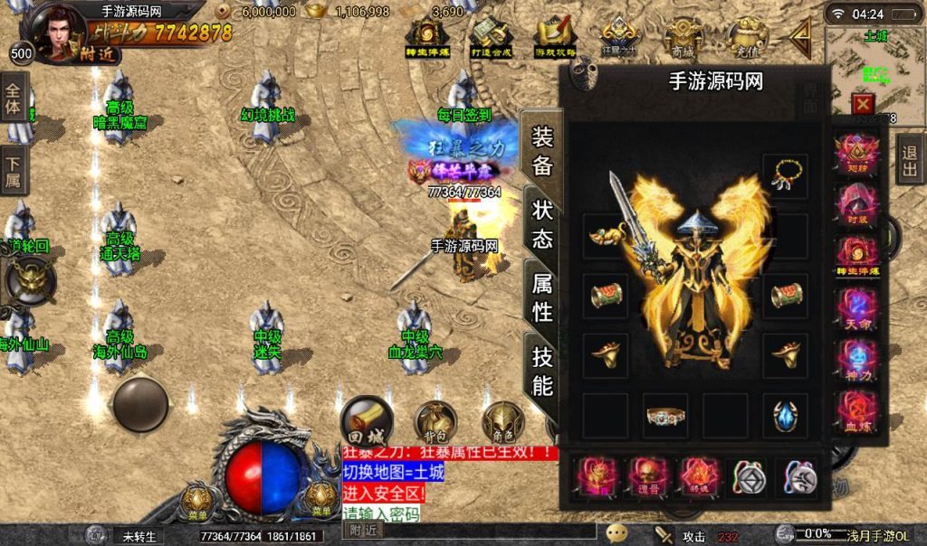 20260406145012968-13365cda6ff4ca48375286943bb5fa38