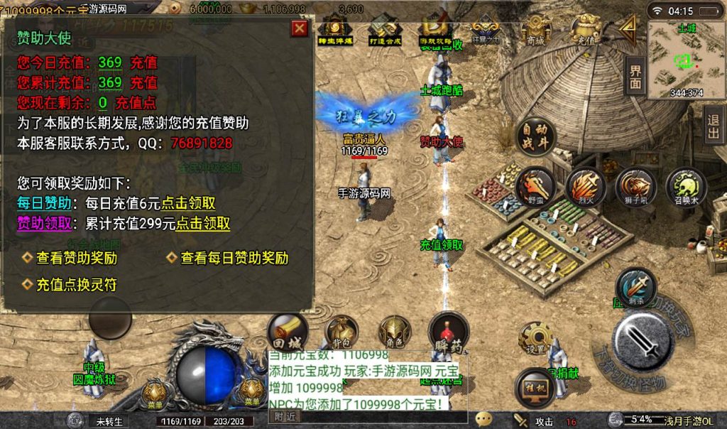 20260406145019784-a6e0e25e9abb031c9c8f80b2eadceb40