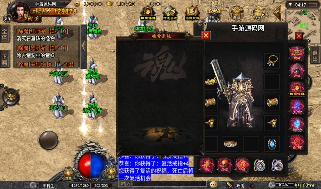 20260406145020515-ef268ac7195675d813e53fc45a4fd473