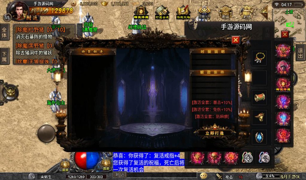 20260406145021307-ed2190f0b8e23ee857c804b31cfff96e