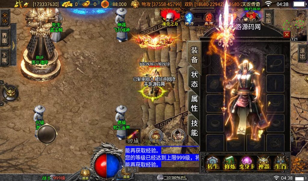 20260406145702116-29c8317df685c01fbb144fffe7c947a7