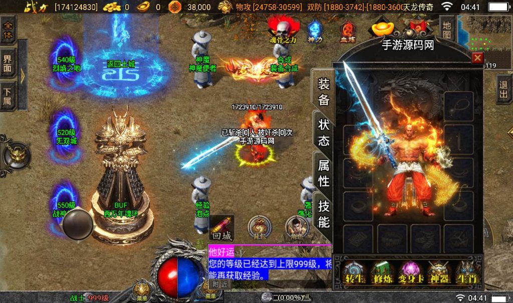 20260406145712203-279d7ba19b879ed0cc620d942e1fb4d9