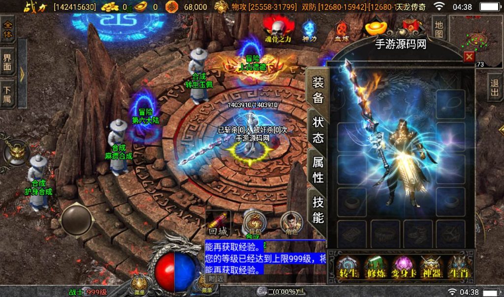 20260406145712621-88d7eba28544addb6f4d80a28ac4a853