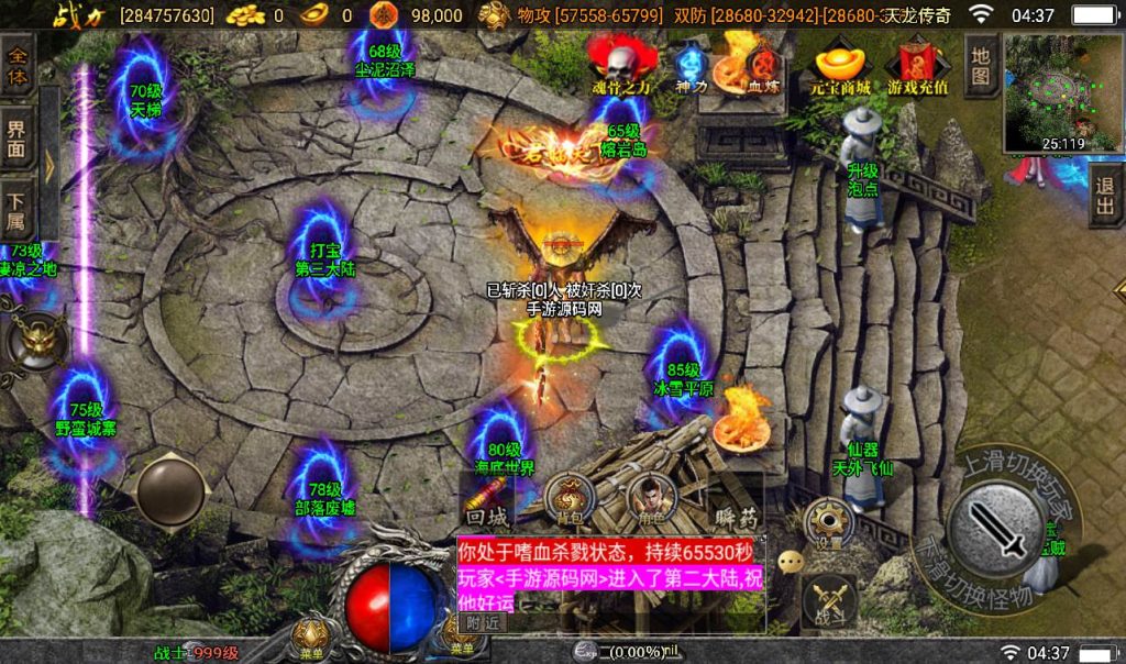 20260406145724279-d2c976bbd68f94f11ba63da1f5b9bca8