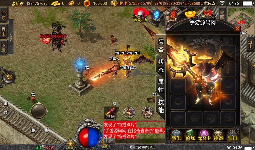 20260406145732841-e30336c197fb466e00cc98d8e031b652