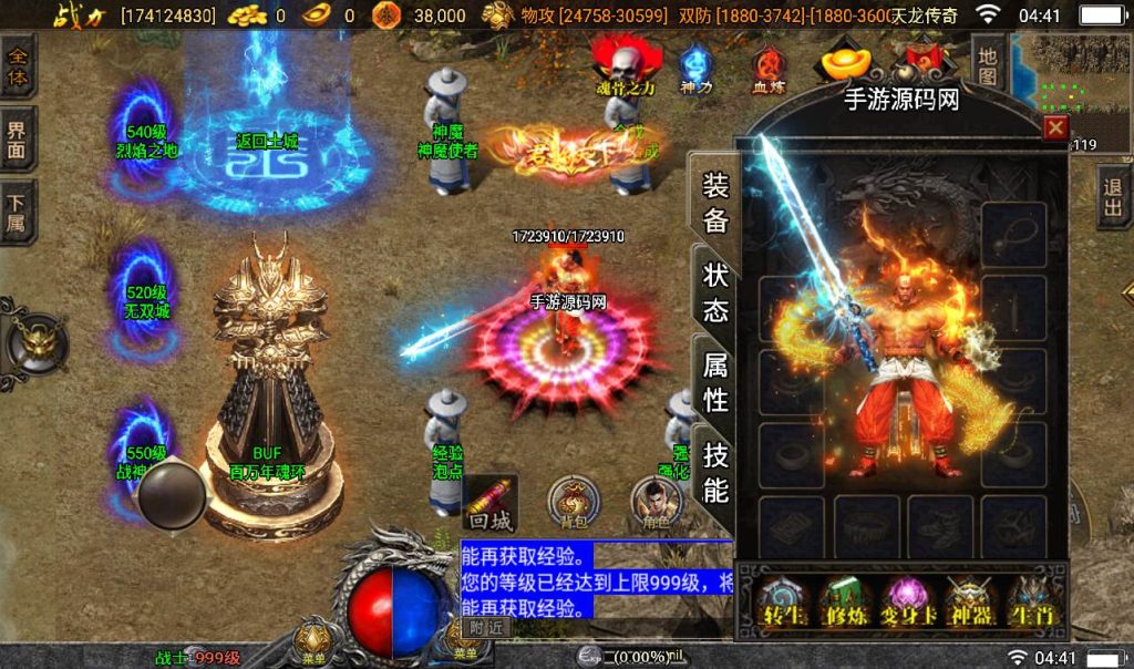 20260406145732853-fa0871533cf84dc25416390dcce0c794