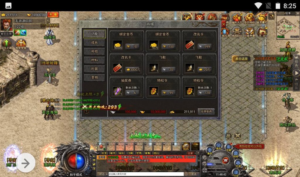 【冰雪传奇打金版】热门复古传奇三网H5手游-Win手工服务端源码视频教程-完善GM后台工具!插图6 20260406150012194-360ea041deb5a7d33dbd251cfb66aa3c