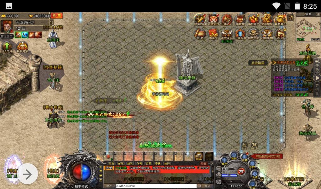 【冰雪传奇打金版】热门复古传奇三网H5手游-Win手工服务端源码视频教程-完善GM后台工具!插图9 20260406150025788-35774ec4ac2c3e43e845554c085234fc