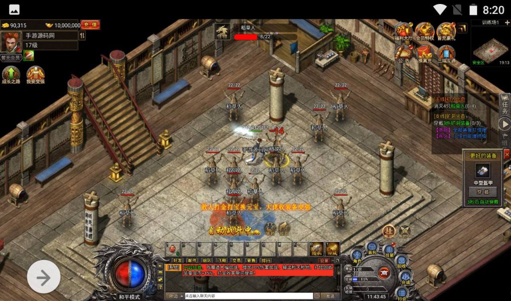 【冰雪传奇打金版】热门复古传奇三网H5手游-Win手工服务端源码视频教程-完善GM后台工具!插图12 20260406150027827-c3041245f32596b6be8ad392650b6150