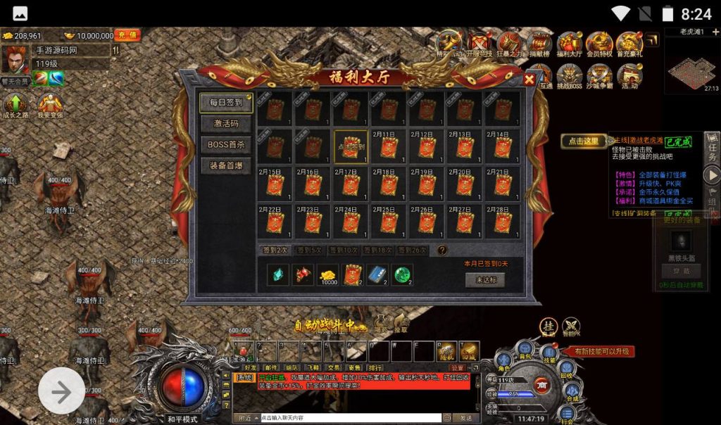 【冰雪传奇打金版】热门复古传奇三网H5手游-Win手工服务端源码视频教程-完善GM后台工具!插图15 20260406150035998-d790e4168cad71136ba74e4bc1841593