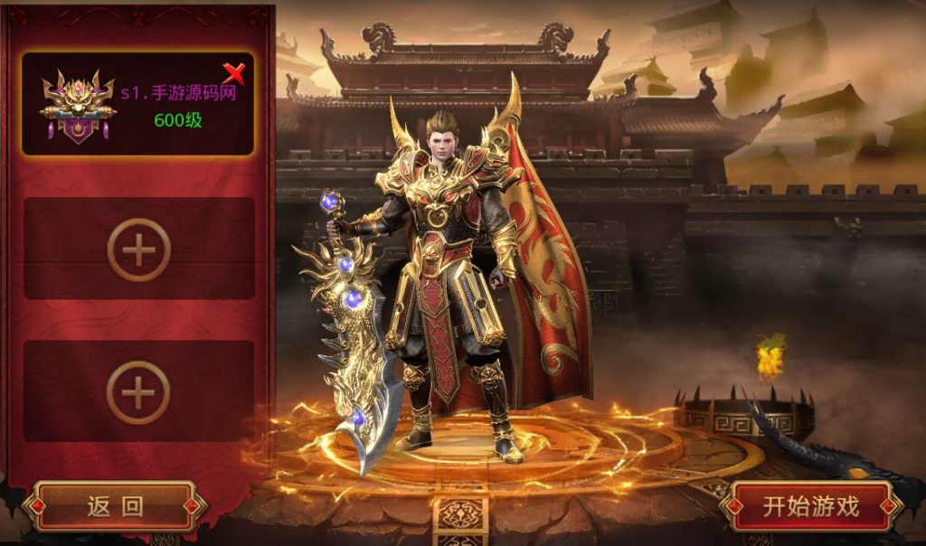 【传奇手游之单职业冰雪霸主】大型PK角色扮演白日门传奇手游-win服务端源码视频架设教程-完善GM后台-苹果IOS安卓双端版本！-深夜源码网