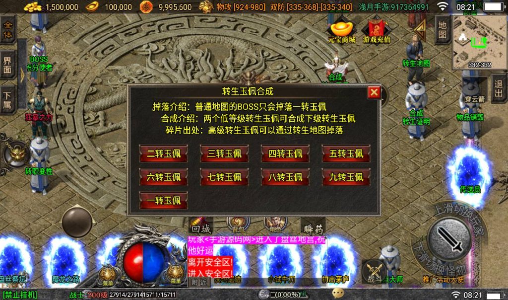 20260406150951292-1880bbd151f49be860630ef98d5e39a1