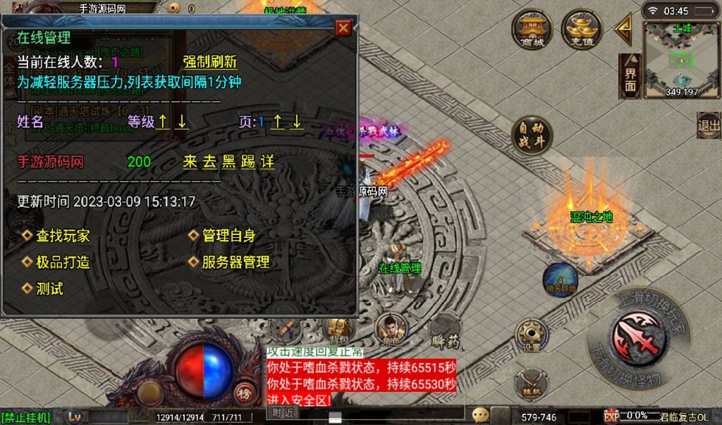 20260406151221501-2a29209f94e13748c9791e756989e53c