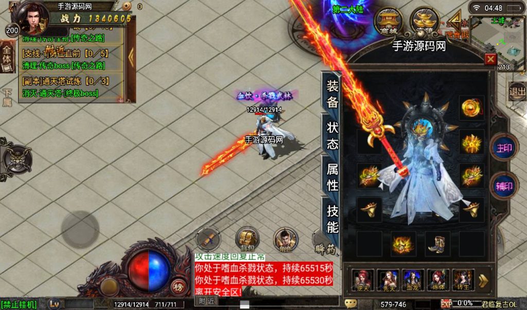 20260406151240288-cfe8ed67c4d20a243a88141b8deb549f