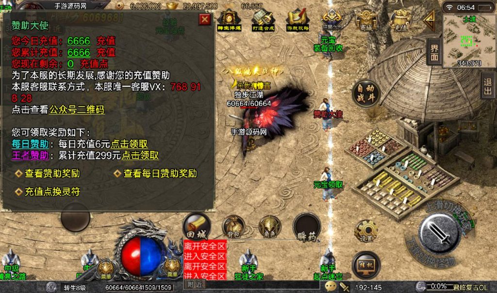 20260406151636396-6de3470f48c2fc7874fca5e7c7eb07d5